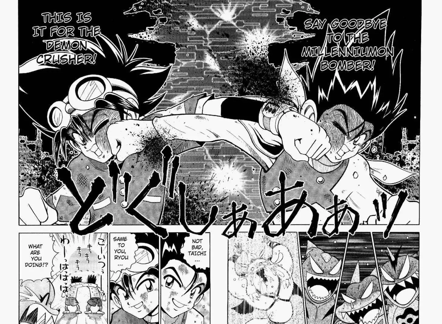 Digimon Adventure V-Tamer 01 Chapter 51.5 18